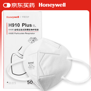 霍尼韋爾（Honeywell）KN95口罩H910P防霧霾粉塵花粉耳戴工業(yè)環(huán)保裝50只/盒
