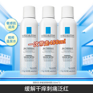 理膚泉噴霧爽膚水舒緩調(diào)理大噴溫泉水補(bǔ)水保濕舒緩敏感肌化妝水護(hù)膚品 溫泉水噴霧150ml*3