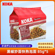 KOKA 可口方便面 黑椒炒面快熟泡面 85g*5 新加坡進(jìn)口