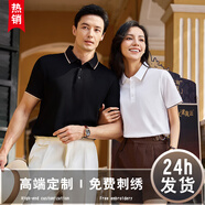 紀(jì)凱帝公司工作服定制企業(yè)文化衫短袖工衣T恤POLO訂做團(tuán)建服裝印字logo 來(lái)圖定制 S