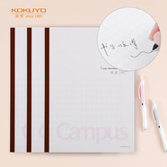 國譽(yù)(KOKUYO)學(xué)習筆記本子Campus無(wú)線(xiàn)裝訂本軟抄本膠裝本·作文本 B5/30張（300格/張）3本 WCN-CNB1336