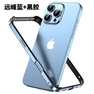 優(yōu)矩 適用蘋果xsmax金屬邊框手機殼蘋果Xs硅膠框架散熱防摔蘋果X邊框式保護殼蘋果Xr輕薄裸機全包外殼 （凸角邊框殼）遠峰藍 蘋果XR