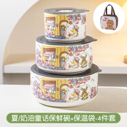 山頭林村德國進(jìn)口品質(zhì)陶瓷保鮮碗帶蓋密封盒上班族可微波加熱飯盒 盛夏三件套保溫便當(dāng)袋
