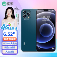 索愛（soaiy）S08A 256GB 4G全網(wǎng)通智能手機(jī)雙卡雙待 劉海屏人臉指紋解鎖老人學(xué)生 紫黛藍(lán)