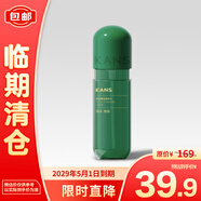韓束【臨期清倉】酵母爽膚水150ML 補水保濕鎖水煥亮精華水柔膚水