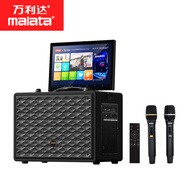 萬利達(dá)（malata）視頻音箱戶外廣場舞無線藍(lán)牙音響帶顯示屏話筒M+9180E
