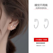 榛橙999銀耳環(huán)女養(yǎng)耳洞簡約氣質(zhì)銀耳釘ins潮睡覺不用摘耳骨環(huán)耳圈新款 999銀小方塊耳環(huán) E589
