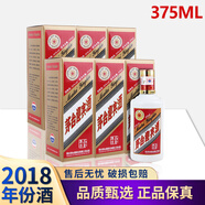 茅臺迎賓酒 尊享品鑒 2018年份酒 醬香型白酒 送禮年貨 53度 375mL 6瓶 整箱裝