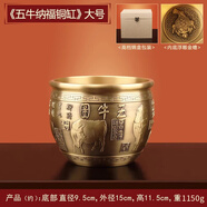 上善若水純銅百福銅缸全聚寶盆擺件蛇年吉祥銅器純銅聚財缸擺件全黃銅米缸 一缸金【浮雕五牛納?？睢看筇?1150g