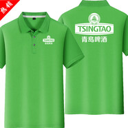 吉賽倫雪花啤酒工作服 速干青島大烏蘇哈爾濱百威工作服短袖工裝印字 青島啤酒小領速干款專拍 M