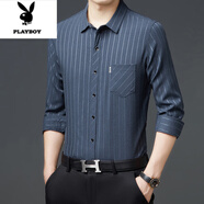 花花公子（PLAYBOY）棉麻長(zhǎng)袖襯衫男春秋季薄款抗皺免燙商務(wù)襯衣男士休閑條紋寸衫男款 寶藍(lán)色 XL
