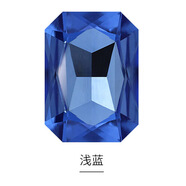 廠(chǎng)家批發(fā)長(cháng)方八角鉆尖底玻璃水晶項鏈配飾 DIY手機殼貼鉆配件輔料 淺藍 8*10mm