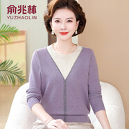 俞兆林（YUZHAOLIN）品牌中老年女裝春裝2025新款洋氣針織上衣小衫春秋時(shí)尚打底衫套裝 紫色 M [建議85-100斤穿]