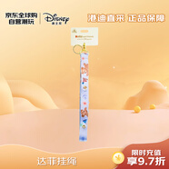 迪士尼（Disney）香港迪士尼樂(lè )園 達菲掛飾掛繩 手機掛繩卡通鑰匙扣掛繩 圣誕禮物