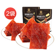 良品鋪子豬肉脯自然片蜜汁味100g*2袋靖江風(fēng)味特產(chǎn) 即食肉類小吃