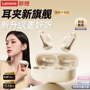 聯(lián)想（lenovo）藍(lán)牙耳機耳夾式不入耳G型骨傳導(dǎo)概念藍(lán)牙5.4無線運動音樂耳機適用蘋果華為小米手機EA400月巖白