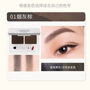 蘭瑟眉粉持久正品眉粉迷你版小樣超自然新手眉筆 1
