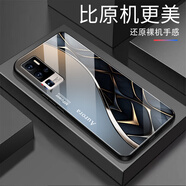尺互適用vivoX50Pro+手機(jī)殼防摔全包邊鋼化膜超薄耐臟防塵保護(hù)套新款簡約漸變布紋外殼商務(wù)風(fēng)手機(jī)殼 【漸變布紋-BLJM3147銀光/金】高端玻璃 vivoX50Pro+【＋屏幕膜】