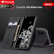 三星【原裝品質(zhì)】S23+三星S24Ultra保護(hù)套S22手機(jī)殼S20+皮套S21FE 紳士黑(錢包插卡翻蓋式) 三星Galaxy?Note20 Ultra