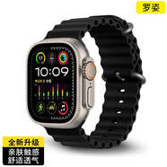 羅姿適用蘋果appleiwatch手表表帶ultra海洋s9/8/7/6/se表帶防塵耐磨腕帶蘋果周邊 【黑色】38/40/41mm通用【海洋款】