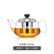 雅風（YAFENG）合歡壺 加厚耐高溫透明泡壺耐熱大具不銹鋼過濾花 200ml壺 101mL(含)-200mL(含)