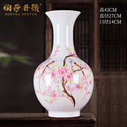 伯莎丹頓（BERTHA DENTON）景德鎮(zhèn)陶瓷大師手繪粉彩桃花裝飾品花瓶客廳電視柜博古架工藝擺件 手繪粉彩花鳥賞瓶