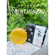 參造吉林產(chǎn)地長白山廠家直銷人參香皂洗發(fā)皂金箔精油手工人參皂 鐵盒人參皂100g±5g 3塊