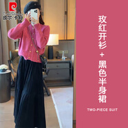 皮爾卡丹（pierre cardin）深春秋裝搭配一整套微胖減齡韓劇穿搭小香風(fēng)上衣漂亮套裝連衣裙子 玫紅毛衣+黑色半身裙【女神范針 S 【80-90斤】