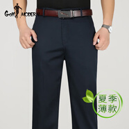 GOLF MODERN高爾夫春夏男裝男士休閑褲冰絲棉薄款商務(wù)高腰直筒褲 M9 藏青色 33 碼2尺6腰圍
