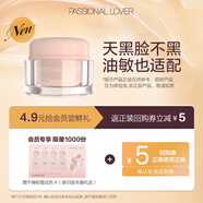 戀火（Passional Lover）【全色號試用】PL蹭不掉粉底霜全色號試色卡