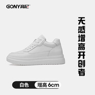 高尼（GONY）內增高男鞋10cm丨春夏小白鞋厚底休閑運動(dòng)鞋男士增高鞋男百搭 超輕白色/增高6cm 37