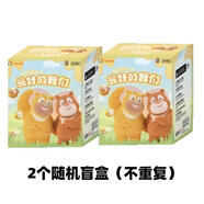 熊出沒熊出沒盲盒手辦最好的我們系列熊大熊二光頭強(qiáng)兒童玩具公仔擺件 2個隨機(jī)盲盒【不重復(fù)】