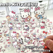 可愛(ài)HelloKitty卡通DIY粘貼紙防水ins高顏值手賬裝飾手機殼貼紙 Kitty貓透明貼紙10張