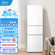 美的（Midea）283/271升L家用冰箱三門三溫三開門236升風冷無霜雙變頻一級能效二級三級249+ 美的冰箱 219升 直冷微霜白色