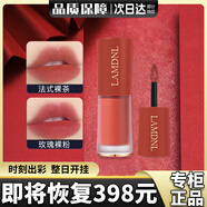 LAMDNL口紅不易沾杯掉色絲絨啞光霧面唇彩唇釉泥適合素顏送女友禮物小樣 2#法式裸茶
