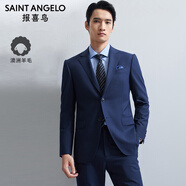 報(bào)喜鳥西服套裝男裝【吳磊明星同款/人生第一套】澳洲羊毛西裝西褲套裝 F款（午夜藍(lán)79.5%羊毛） 54 A(190/108) /請備注腰圍或褲子