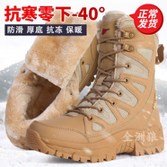 全洲狼 雪地靴男冬季新款東北棉鞋男大碼抗寒防水加絨保暖輕便防滑靴子 卡其棉鞋2103 46 (280mm)