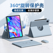 法普拉適用2025聯(lián)想小新pad保護(hù)殼plus11英寸10.6全包Pro12.7寸二代旋轉(zhuǎn)防摔天驕啟天K10平板電腦保護(hù)套 書本式升級旋轉(zhuǎn)迷霧藍(lán)無禮品 聯(lián)想小新Pad Plus(11英寸)