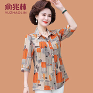 俞兆林新款媽媽夏裝洋氣襯衫大碼50歲中老年女春夏薄款開衫上衣中袖小衫 桔色 3XL (參考120-135斤)