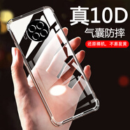 AOYAMIC 適用紅米note9pro手機殼小米redmi note9pro 5g保護套鏡頭全包氣囊防摔超薄透明軟殼 【透明白】紅米note9Pro 5G 精孔鏡頭全包·氣囊防摔軟殼