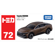 多美卡TOMY合金小汽車模型兒童玩具男禮物紅白盒72號(hào)豐田皇冠228356