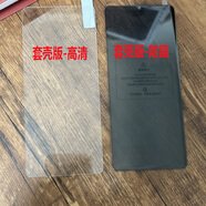 翎聽(tīng)【套殼版】適用華為matex7/MateX6手機鋼化膜前屏縮小膜凱夫拉小屏可帶殼用防窺膜不頂殼玻璃貼膜 縮小版-套殼版【防窺】前膜-1片裝 華為Mate X6/X6典藏版