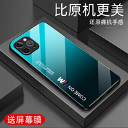 甄沛適用蘋果11Pro手機殼iPhone11ProMax防摔全包邊鋼化玻璃硬殼硅膠超薄新款高端男女耐臟保護套防刮1 comeon-碧水藍-G7614 蘋果11ProMax【送屏幕膜】