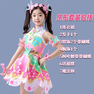 星河動(dòng)漫新版巴拉拉衣服小魔仙變身服樂彤可可公主裙動(dòng)漫cosplay女孩服裝 樂彤B款 110碼