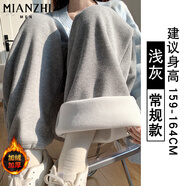 棉致加絨白灰色運動(dòng)褲子女春秋冬季新款寬松闊腿直筒休閑褲女衛褲 8811淺灰色【加絨高品質(zhì)26.5】 L 116-125斤