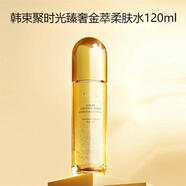 韓束（KanS）韓束聚時(shí)光臻奢金萃柔膚水120ml緊致抗皺爽膚水保濕水面部護(hù)膚品 韓束聚時(shí)光臻奢金萃柔膚水120ml