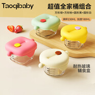 taoqibaby嬰兒輔食盒玻璃寶寶輔食保鮮工具可蒸煮蛋碗儲存工具兒童輔食碗