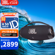 JBL BOOMBOX3 WIFI版 音樂(lè)戰(zhàn)神三代四代 便攜藍(lán)牙音箱 低音炮 戶外音箱 boombox4 Hifi音質(zhì) 音響 音樂(lè)戰(zhàn)神三代WIFI版-黑色 【國(guó)行全新正品】