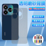 中興適配艾思度Axon60/50Ultra手機(jī)后背膜天機(jī)41版碳纖維zte40/30/20后蓋殼保護(hù)彩膜貼紙ZTE航天版改色 防指紋一體背膜磨砂 ZTEAxon50Ultra
