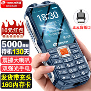 天語（K-Touch) Q8 全網(wǎng)通4G智能三防老人手機(jī)移動聯(lián)通電信電霸老年機(jī)超長待機(jī)學(xué)生功能備用機(jī) Q8牛仔藍(lán) 4G全網(wǎng)通【手機(jī)+充頭+內(nèi)存卡】